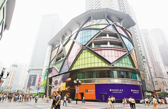 金鷹廣場內(nèi)墻工程